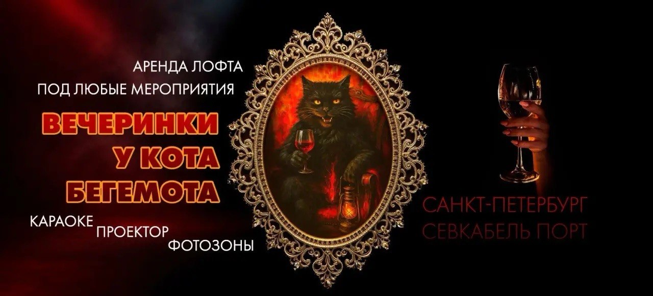 Мастер-класс