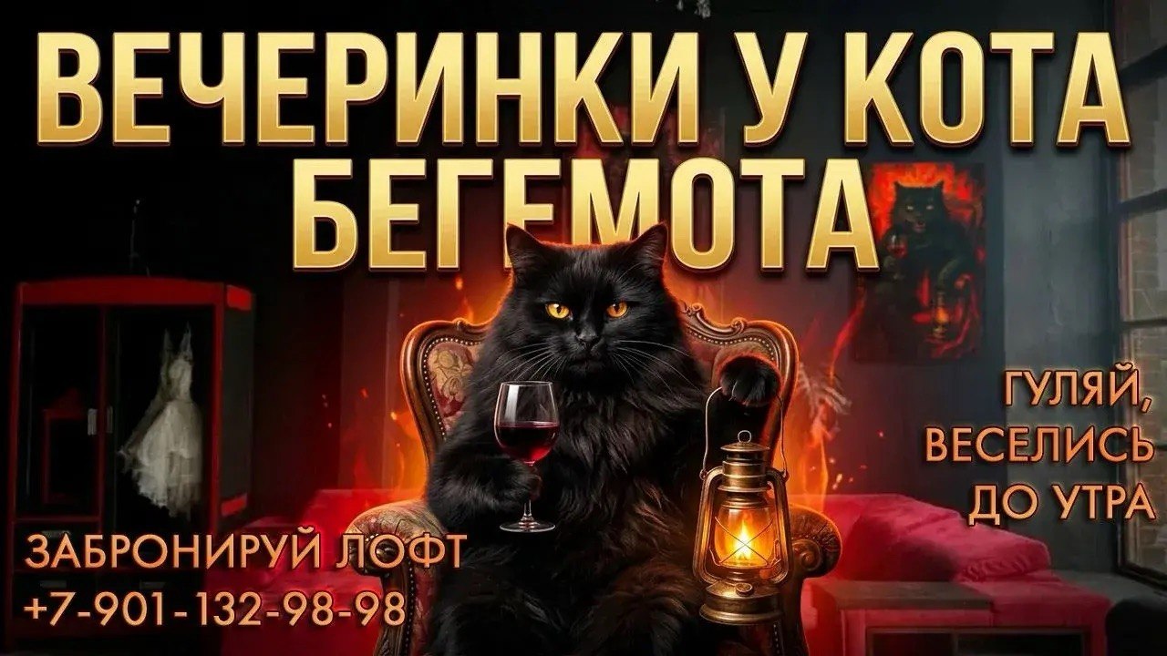 Раннее бронирование