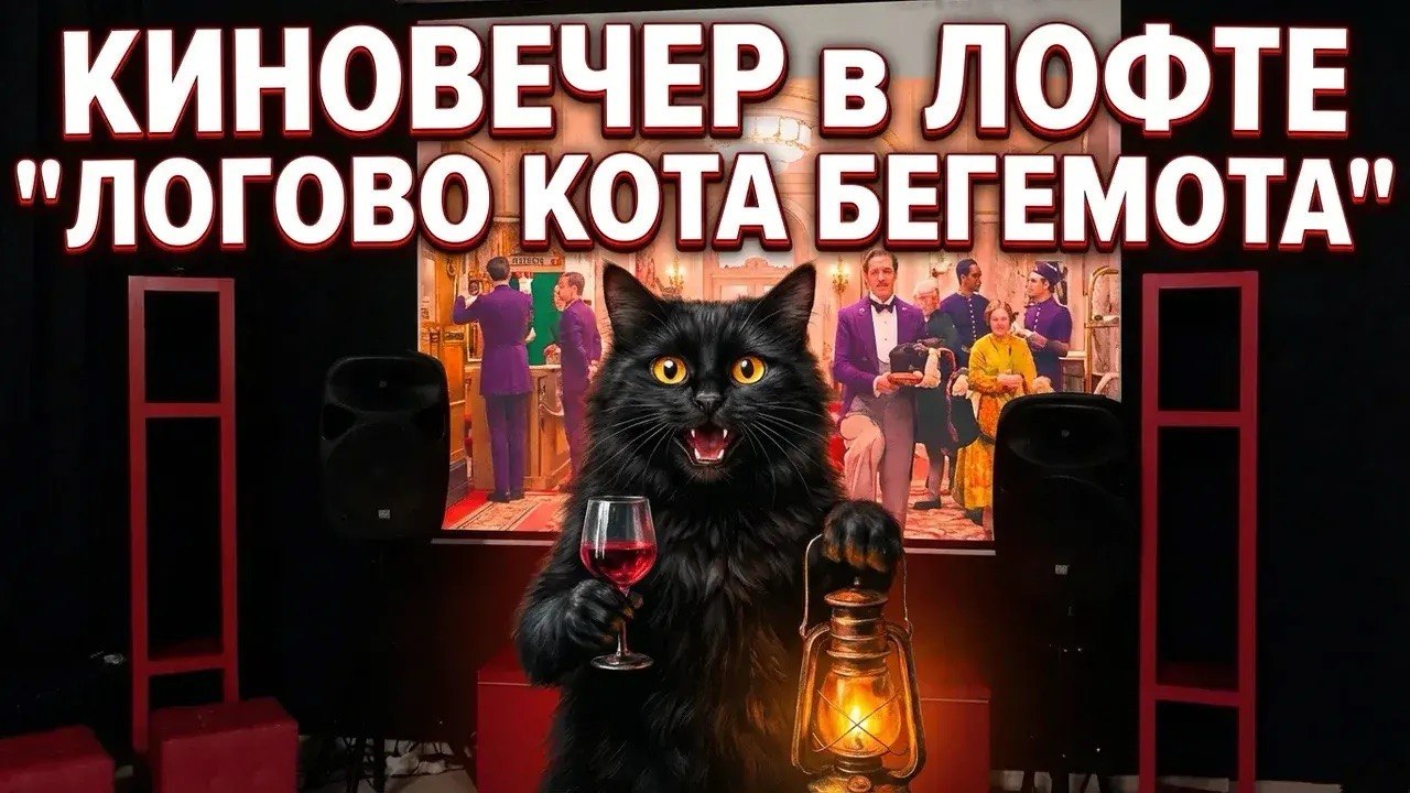 Фотосессия в лофте