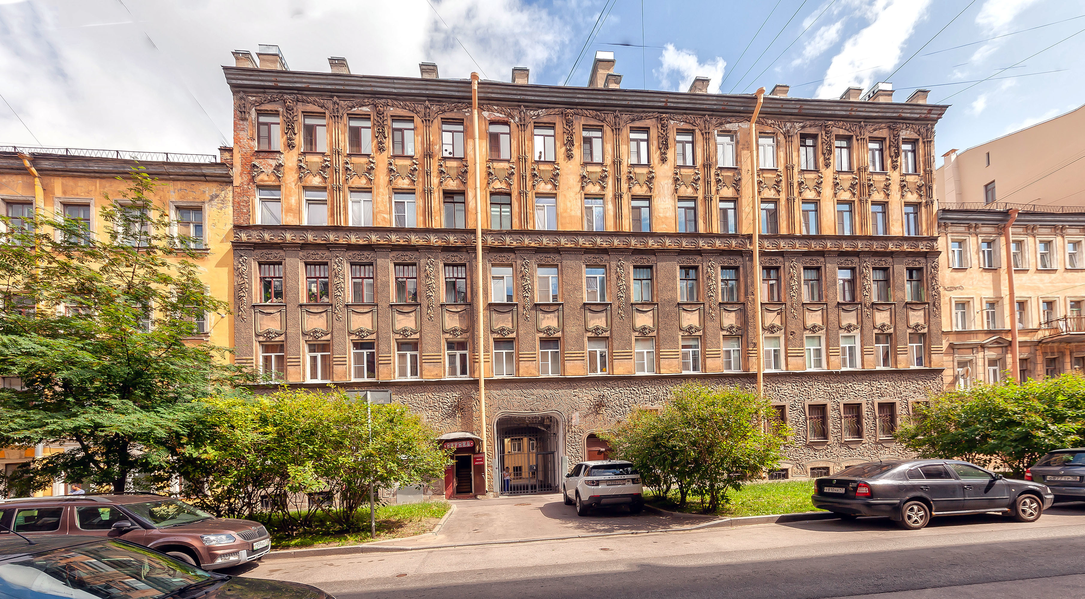 Серпуховская