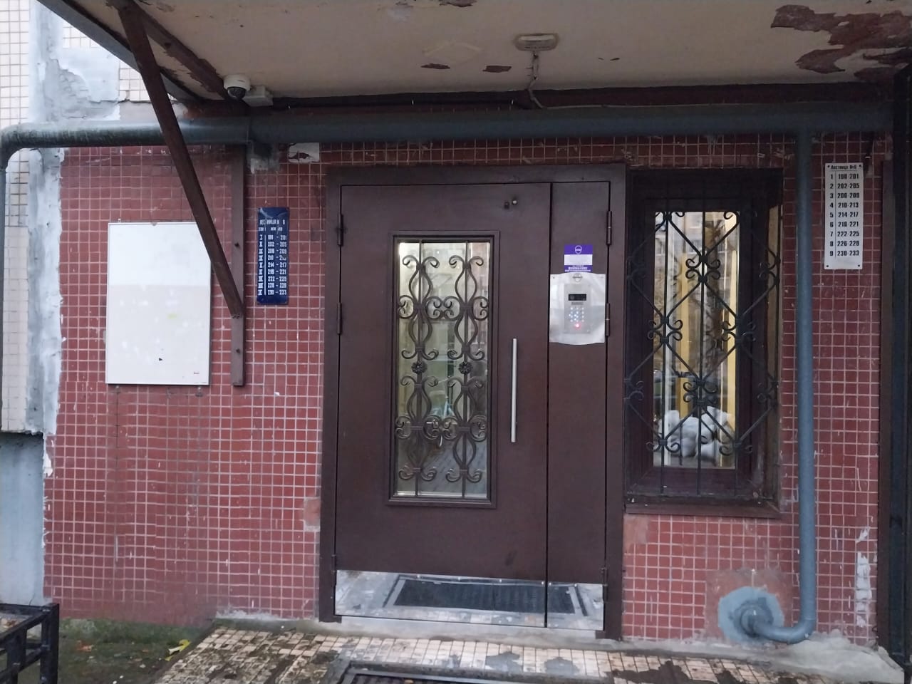 Товарищеский пер., 2